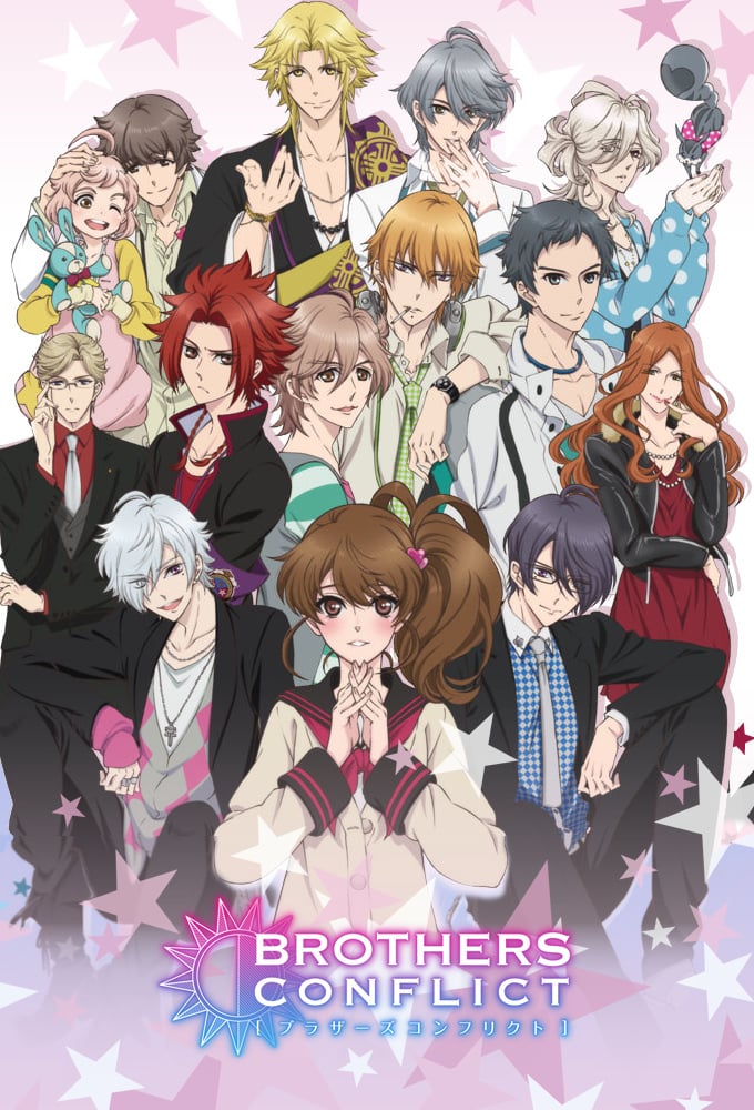 Image Brothers Conflict