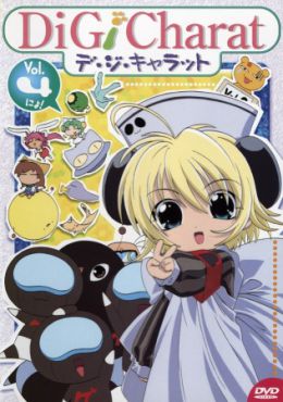 Image Di Gi Charat Summer Special 2000