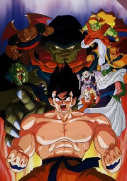 Image Dragon Ball Z Pelicula 04: Goku es un Super Saiyajin