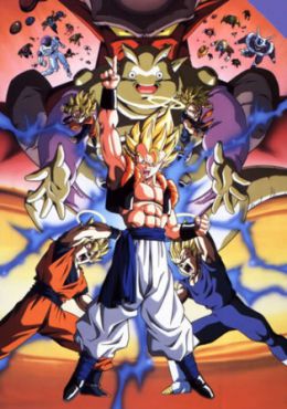 Image Dragon Ball Z Pelicula 12: La fusión de Goku y Vegeta