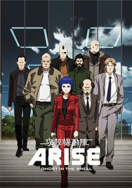Image Ghost in the Shell: Arise