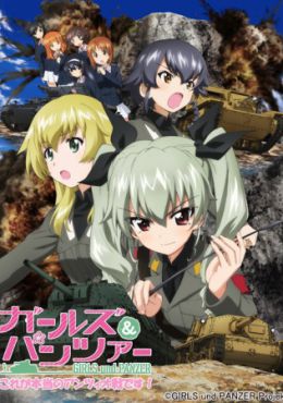 Image Girls und Panzer: Kore ga Hontou no Anzio-sen Desu!