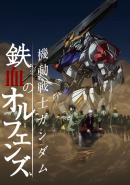 Image Kidou Senshi Gundam: Tekketsu no Orphans 2nd Season