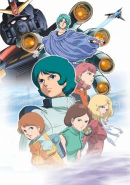 Image Kidou Senshi Z Gundam II: Koibito-tachi