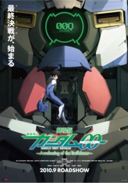 Image Mobile Suit Gundam 00 The Movie: A wakening of the Trailblaz