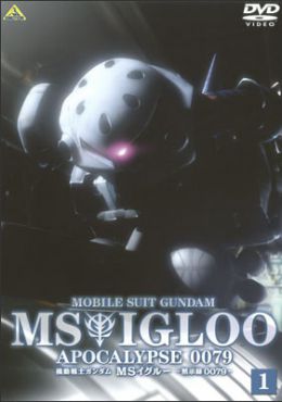 Image Mobile Suit Gundam MS IGLOO: Mokushiroku 0079