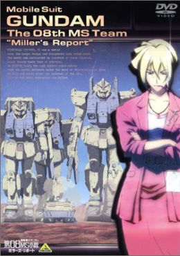 Image Mobile Suit Gundam: The 08th MS Team - Miller`s Report