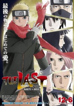 Image Naruto: Shippuuden Movie 7 - The Last