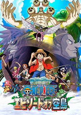 Image One Piece: Episode of Sorajima