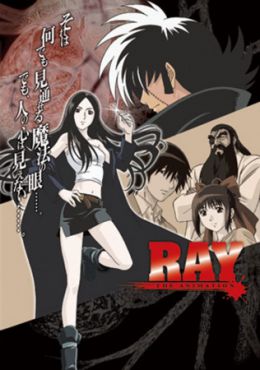 Image Ray The Animation
