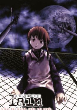 Image Serial Experiments Lain