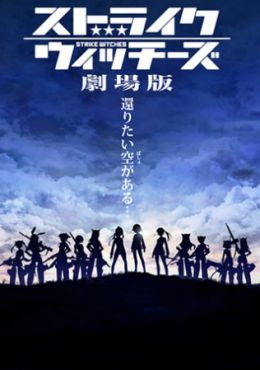 Image Strike Witches Movie