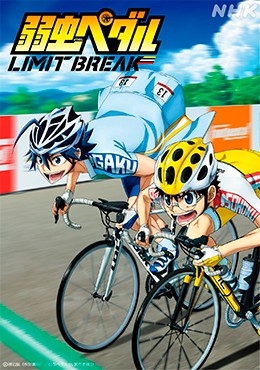 Image Yowamushi Pedal: Limit Break