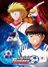Image Captain Tsubasa Season 2: Junior Youth-hen