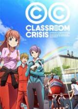 Image Classroom ☆ Crisis