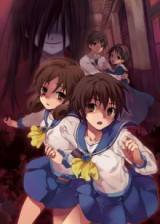 Image Corpse Party: Missing Footage