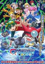 Image Digimon Universe: Appli Monsters