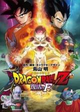 Image Dragon Ball Z Pelicula 15: Fukkatsu no F Future Trunks Special
