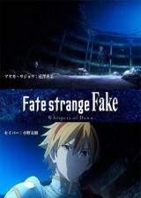 Image Fate/strange Fake: Whispers of Dawn