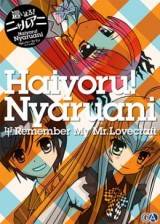 Image Haiyoru! Nyaruani: Remember My Love