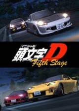 Image Initial D: Fifth Stage