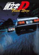 Image Initial D Final Stage