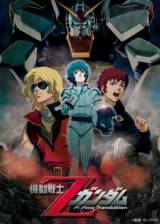 Image Kidou Senshi Z Gundam I: Hoshi wo Tsugu Mono