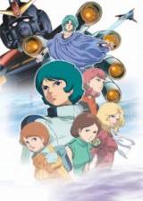 Image Kidou Senshi Z Gundam II: Koibito-tachi