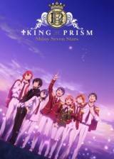 Image King of Prism: Shiny Seven Stars