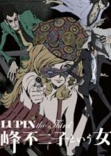 Image Lupin the Third: Mine Fujiko to Iu Onna