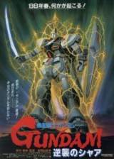 Image Mobile Suit Gundam: Gyakushuu no Char
