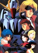 Image Mobile Suit Zeta Gundam