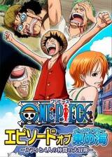 Image One Piece: Episodio del East Blue