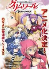 Image Queen's Blade: Grimoire