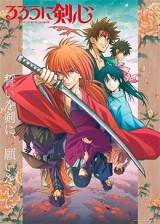Image Rurouni Kenshin: Meiji Kenkaku Romantan (2023)
