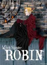 Image Witch Hunter Robin